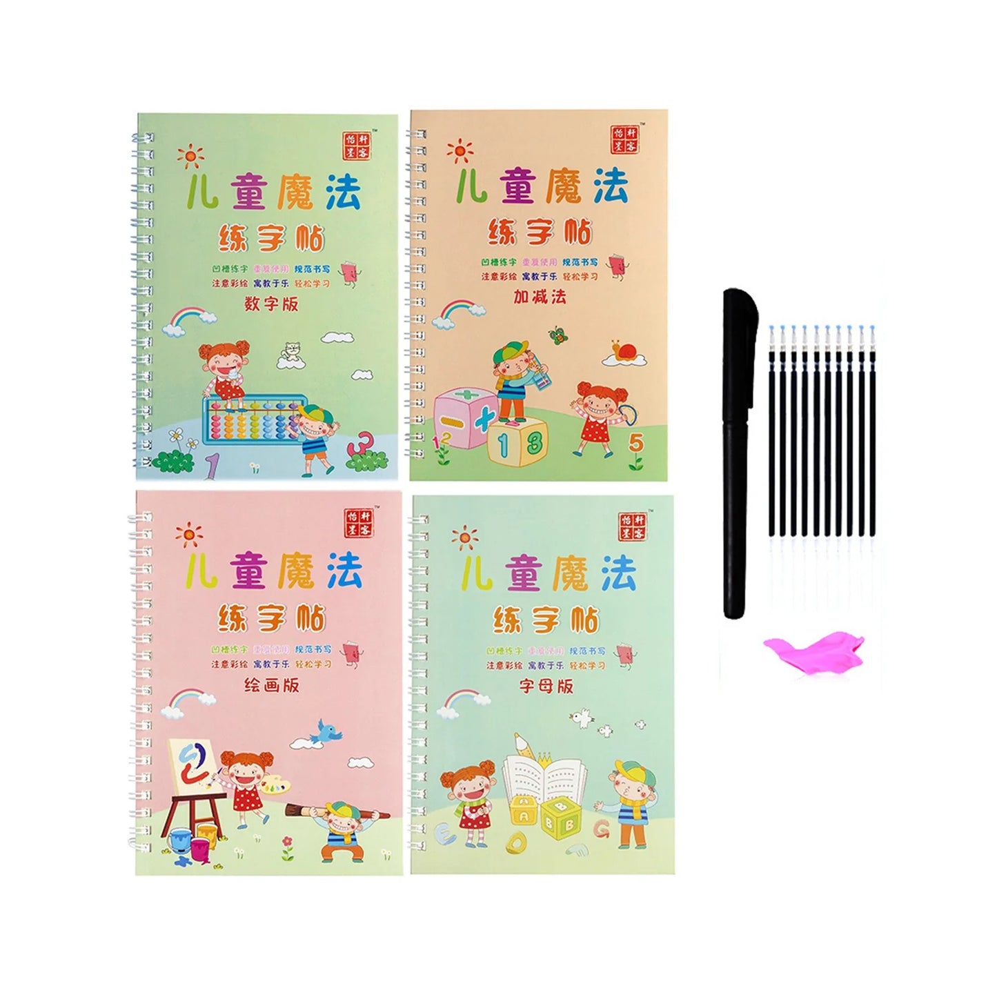 Children's Handwriting Tracing Book Set with Magic Practice Copybook and Pen Kids water bottles 22.00 Kids water bottles Set-3-5.12x7.48-Inches