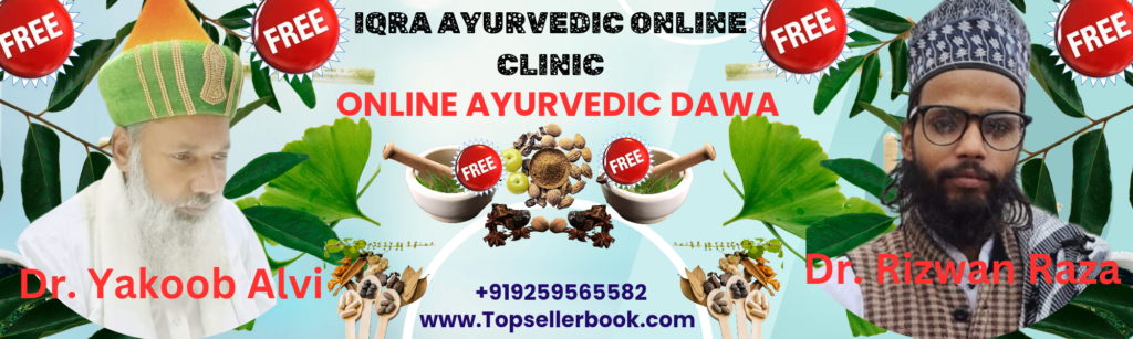 Iqra ayurvedic clinic Store